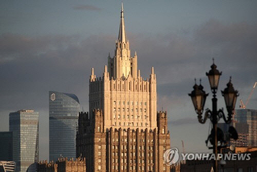 모스크바의 러시아 외무부 청사 [타스=연합뉴스]